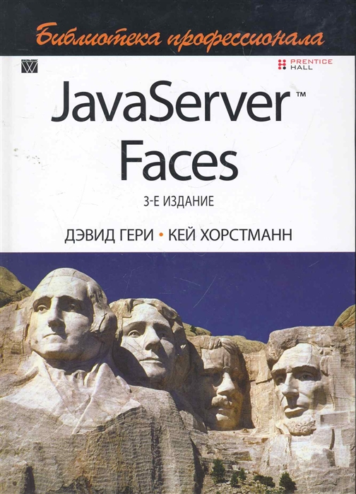 

JavaServer Faces