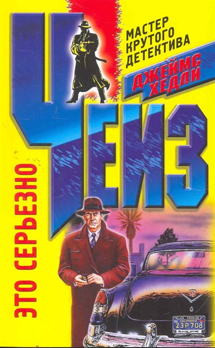 

Это серьезно