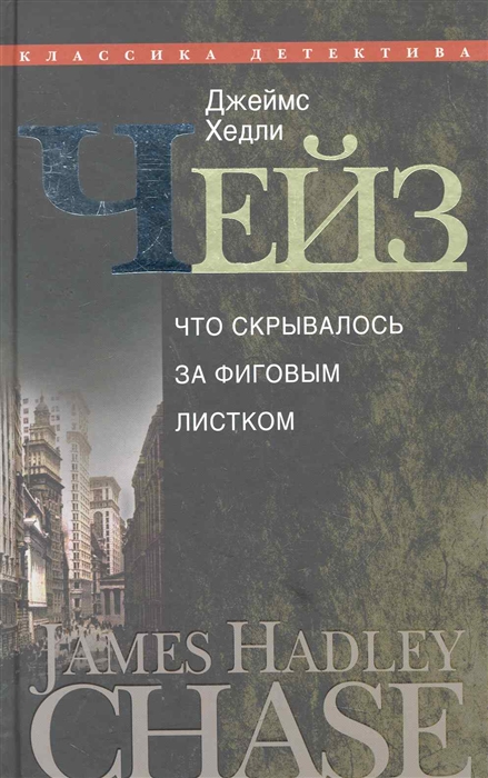 

Что скрывалось за фиговым листком т 28 30тт
