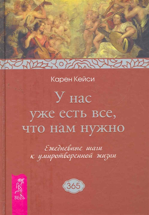 

У нас уже есть все что нам нужно