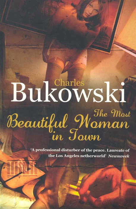 

The Most Beautiful Woman in Town