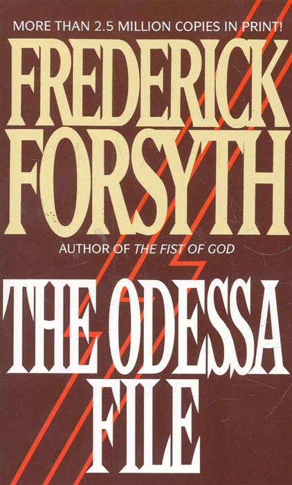 The Odessa File мягк Forsyth F ВБС Логистик