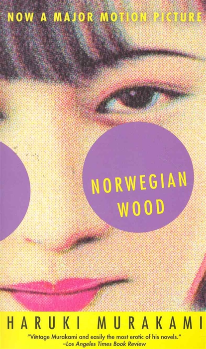 

Norwegian Wood
