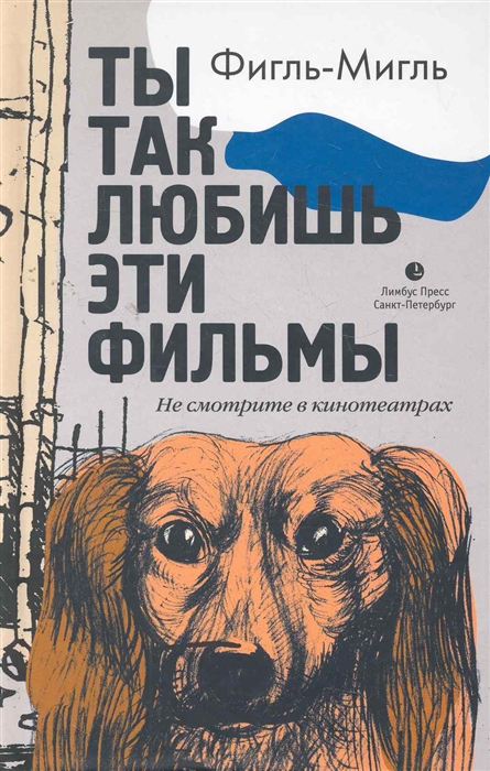 

Ты так любишь эти фильмы