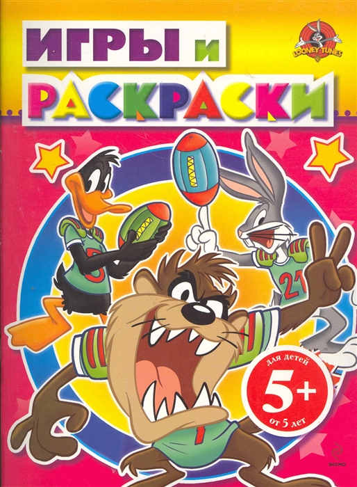 

Р Игры и раскраски