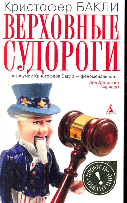 

Москва сталкеров
