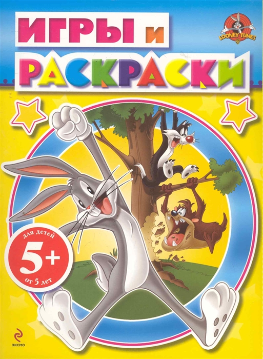

Р Игры и раскраски