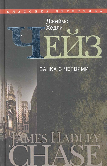

Банка с червями т 29 30тт