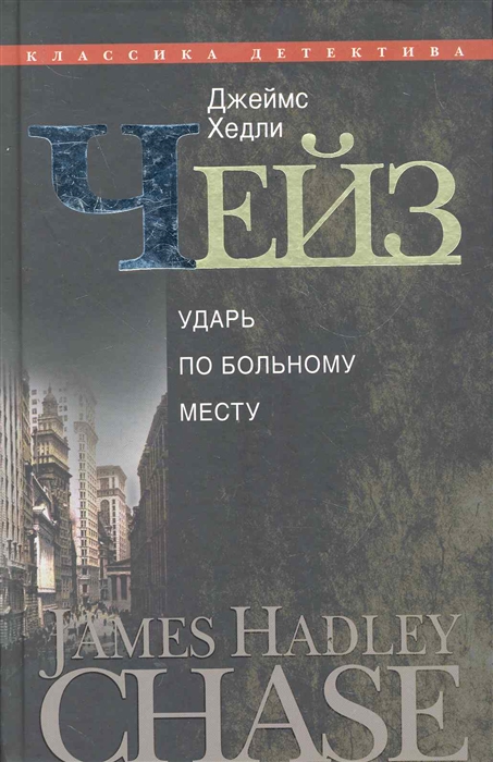 

Ударь по больному месту т 30 30тт