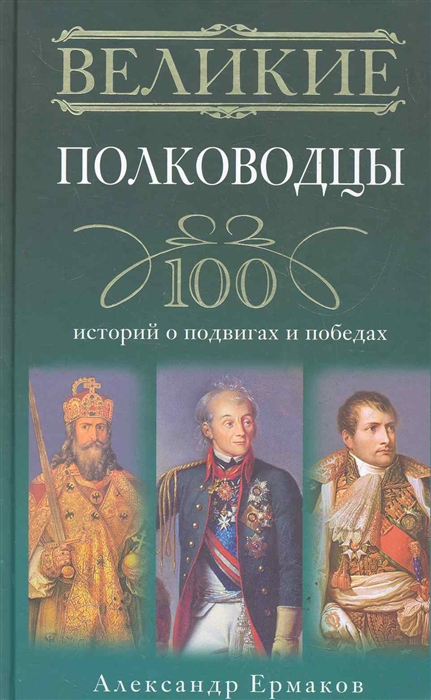 О подвигах о доблести и славе 5 класс конспект урока и презентация