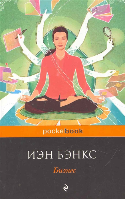 

Бизнес