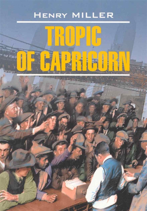 

Tropic of Capricorn Тропик Козерога