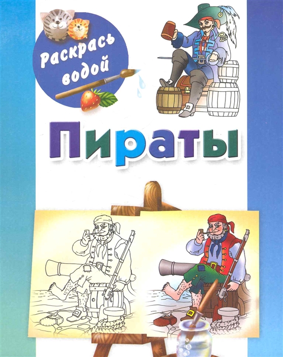 

Р День рождения маленькой принцессы