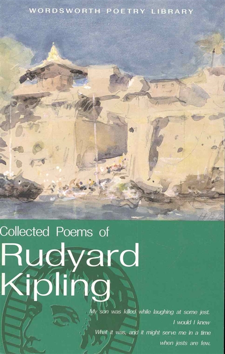 

The Cоllected Poems of Rudyard Kiplihg