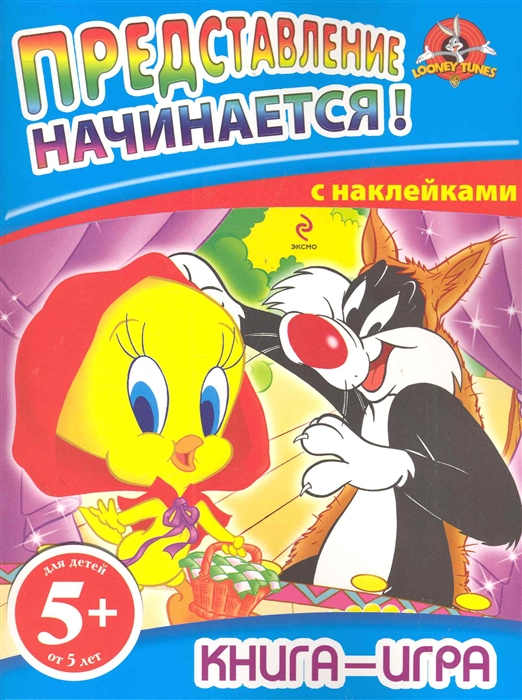

Представление начинается