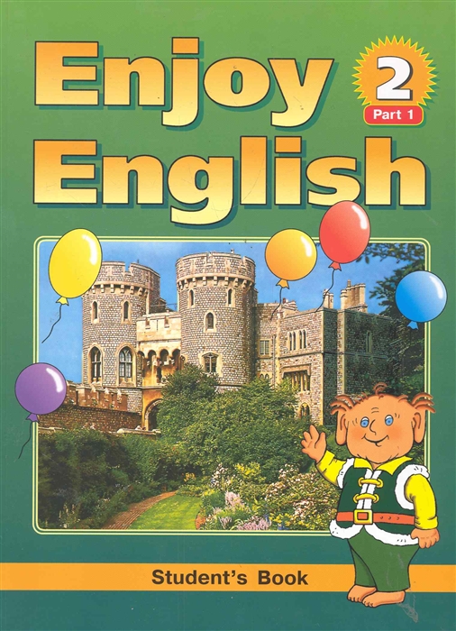 

Enjoy English-2 Учебник ч 1 2