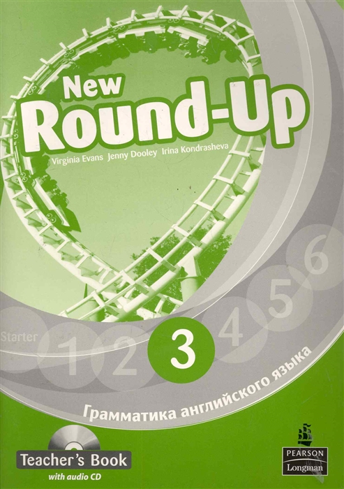 

Round-Up New English Грамматика англ яз 3 TBk