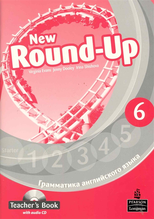 

Round-Up New English Грамматика англ яз 6 TBk