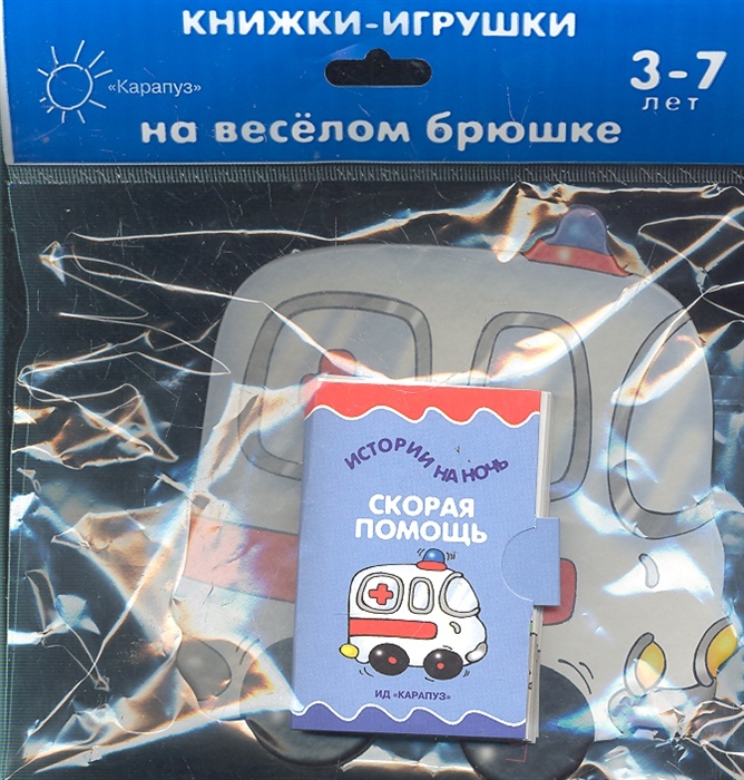 

Скорая помощь