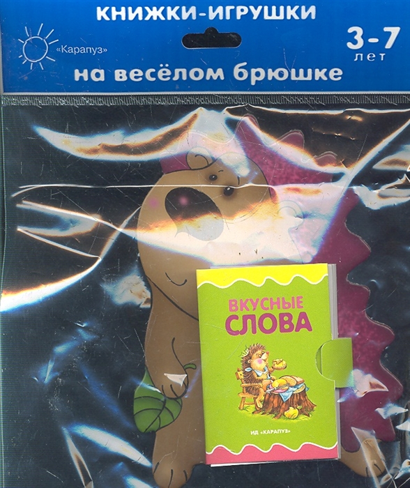 

Ежик