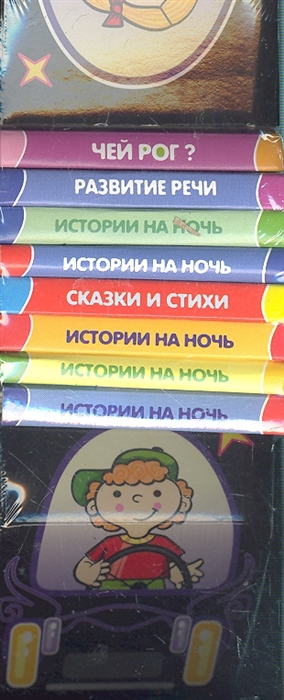 

Черная машинка