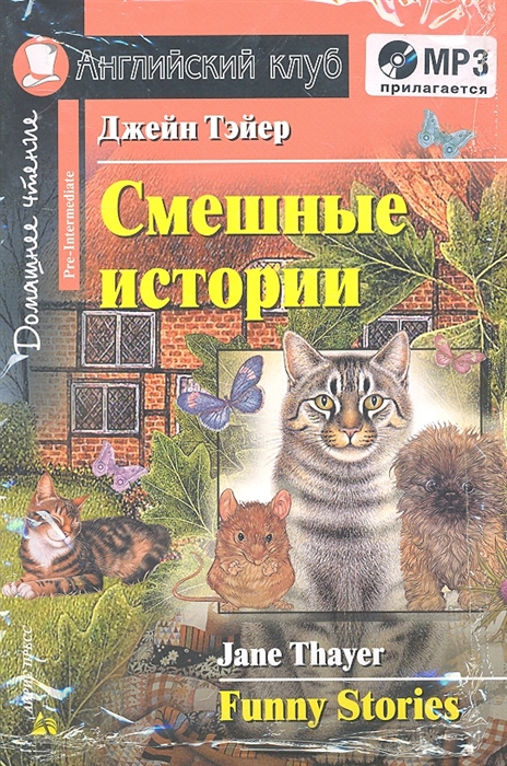 Смешные истории фото