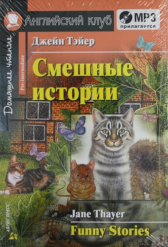 Смешные истории фото