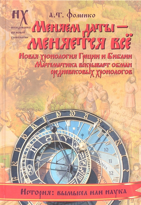 

Меняем даты - меняется все
