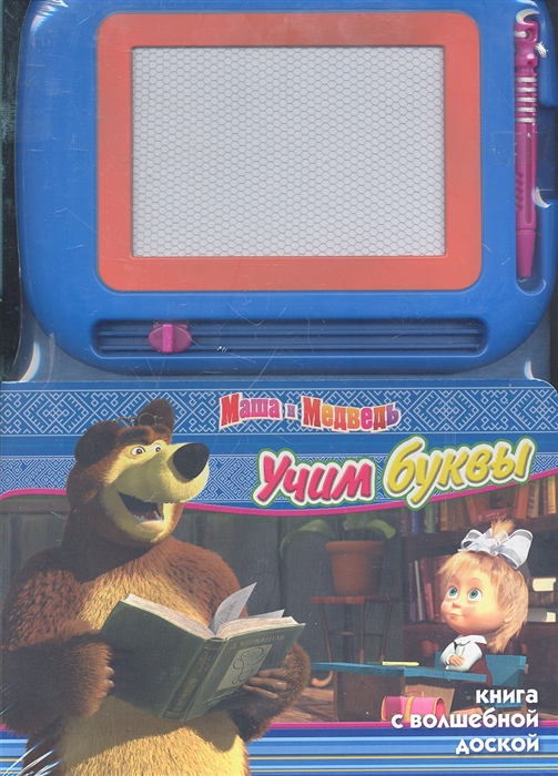 

Учим буквы