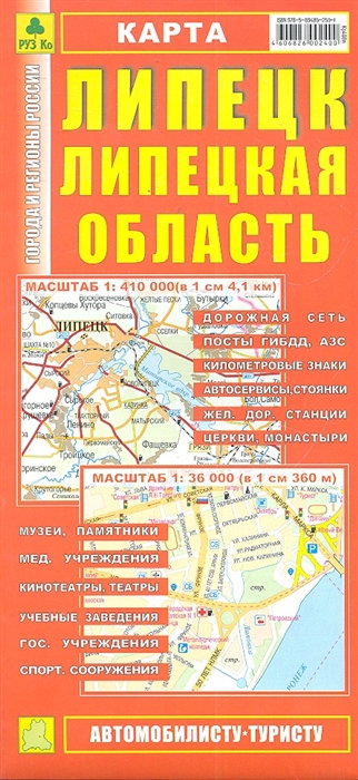 Заказать Интернет Магазин Липецк Заказать Интернет Магазин Липецк