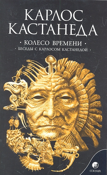 Шкаф книжный карлос 6