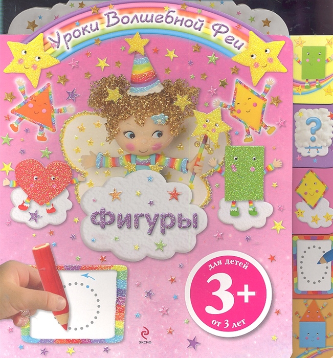 

Фигуры