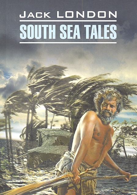 

South Sea Tales Рассказы Южных морей