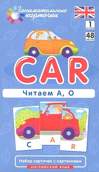 Клементьева Т. - Car