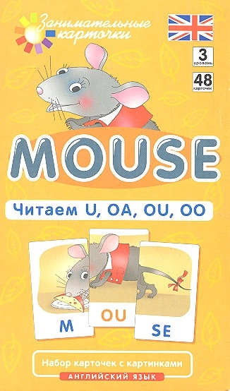 

Mouse