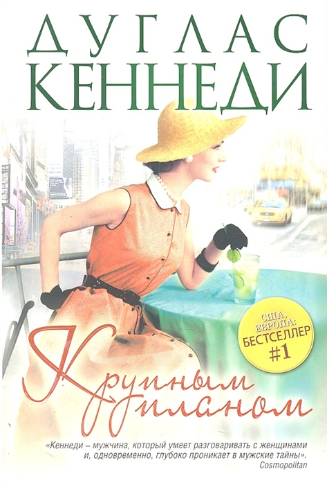

Крупным планом