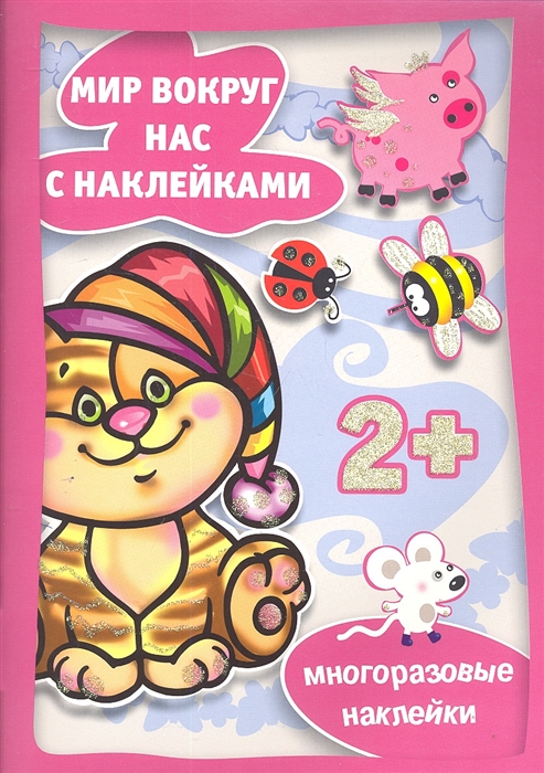 

Готовимся к празднику