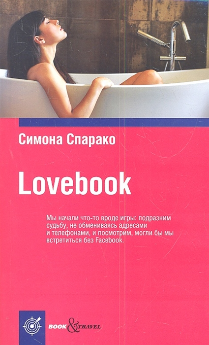 

Lovebook