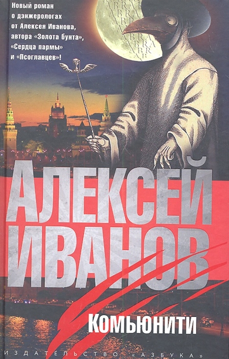 

Комьюнити