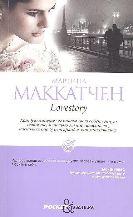 

Lovestory