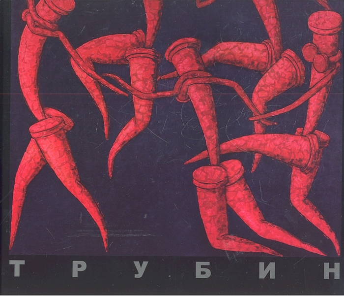 

Живопись