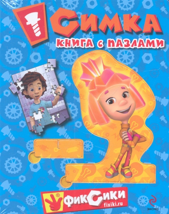 

Симка