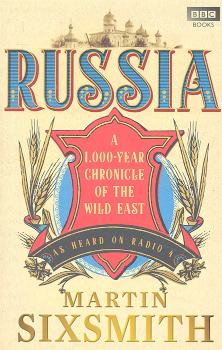

Russia a 1 000-year chronicle of the wild east