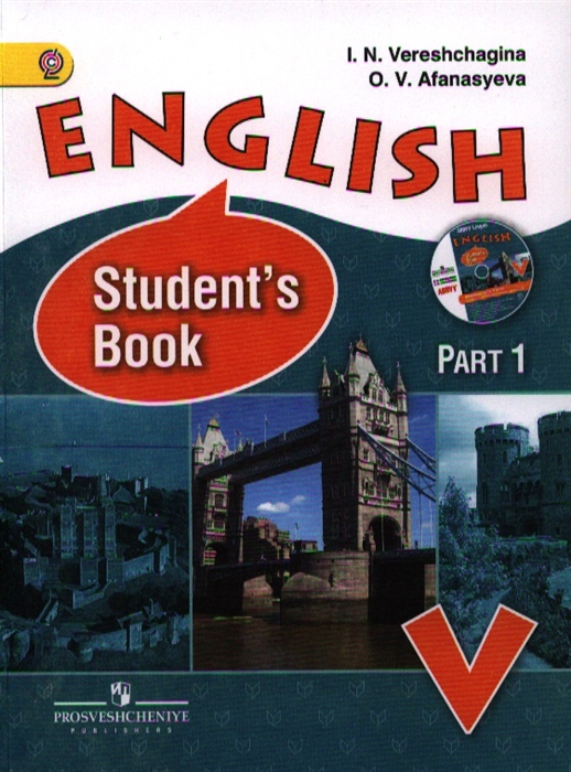 

Английский язык. English. Student`s Book. V класс. Учебник для общеобразовательных организаций и школ с углубленным изучением английского языка с приложением на электронном носителе. В 2-х частях (комплект из 2-х книг в упаковке + CD)