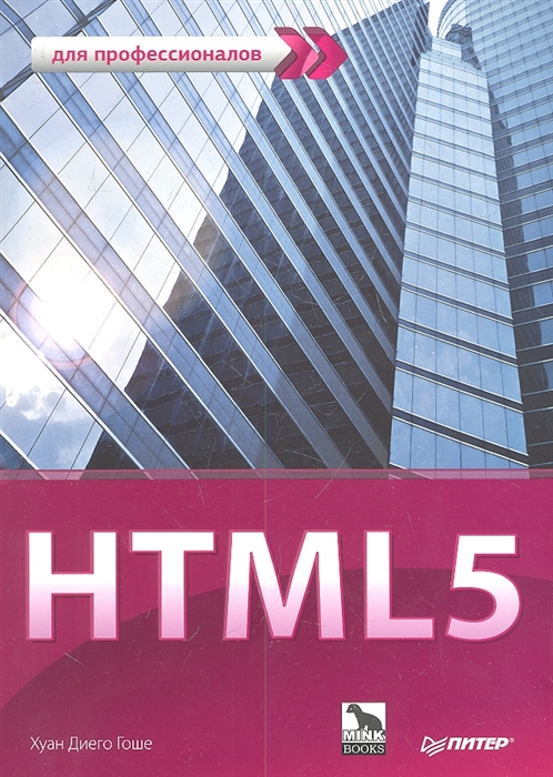 

HTML5