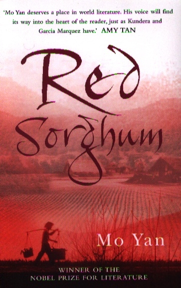 

Red Shorgum