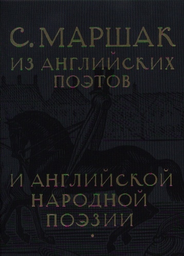 В какой книге представлены самые ранние образцы китайской народной и придворной поэзии