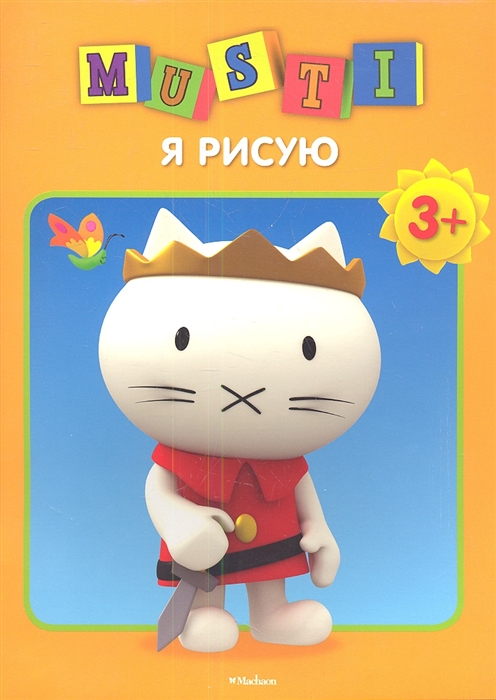 

Я рисую