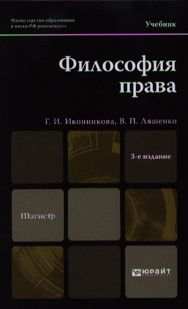 Порядок расчетов налогов на предприятии