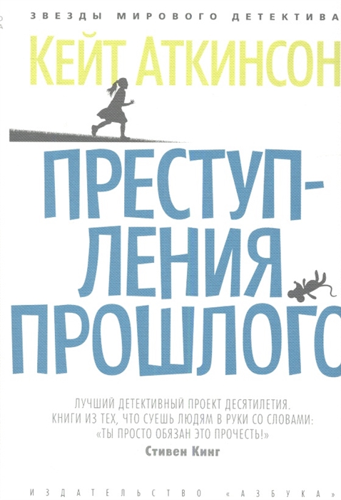 Макс аткинсон выступать легко все что вам нужно знать о речах и презентациях